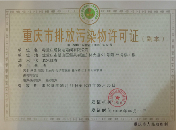 QQ圖片20180724094410.png